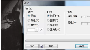 利用cdr制作出时尚期刊封面效果的详细步骤