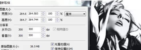 利用cdr制作出时尚期刊封面效果的详细步骤
