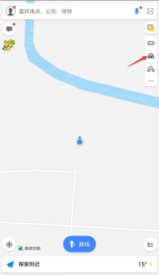高德地图领取顺风车红包的简单教程