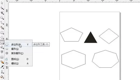 在cdr中使用多边形工具的详细操作步骤
