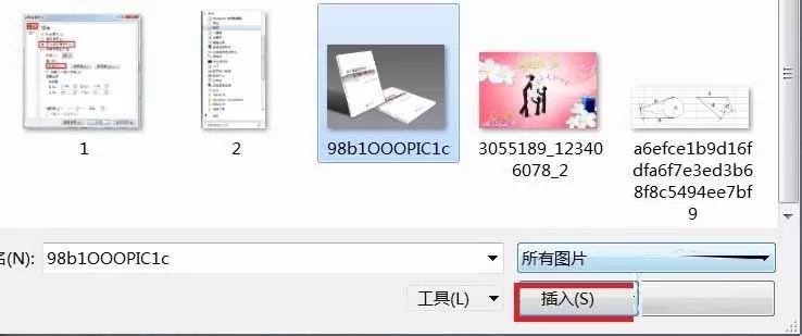PPT设置图片背景的多种操作方法