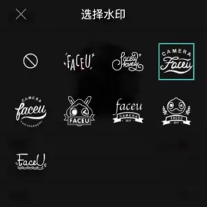 faceu激萌更换水印的操作教程