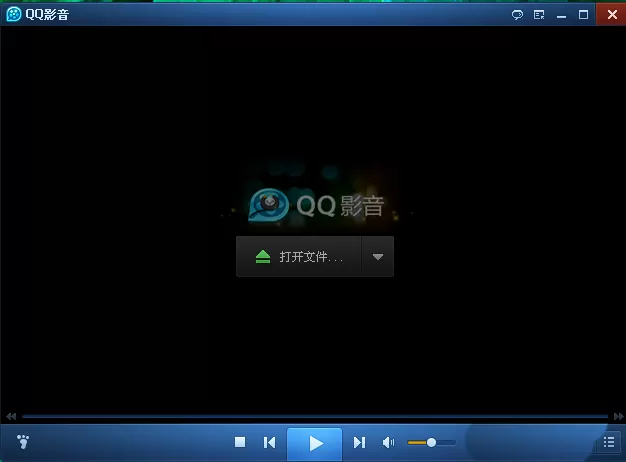 在QQ影音中实行打开本地视频的具体方法