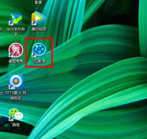 在QQ影音中实行打开本地视频的具体方法