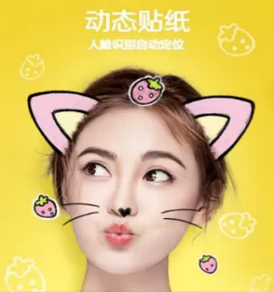 使用faceu激萌进行拍多格照片的具体操作