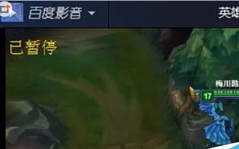 在百度影音中实行加速播放视频的详细操作方法