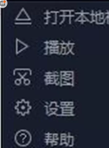 在百度影音中实行加速播放视频的详细操作方法