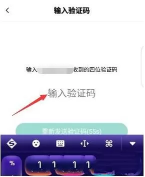 Faceu激萌进行实名认证的图文教程