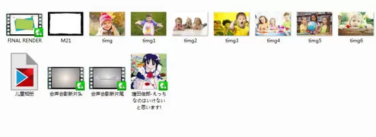 会声会影X10制作儿童节电子相册的操作步骤