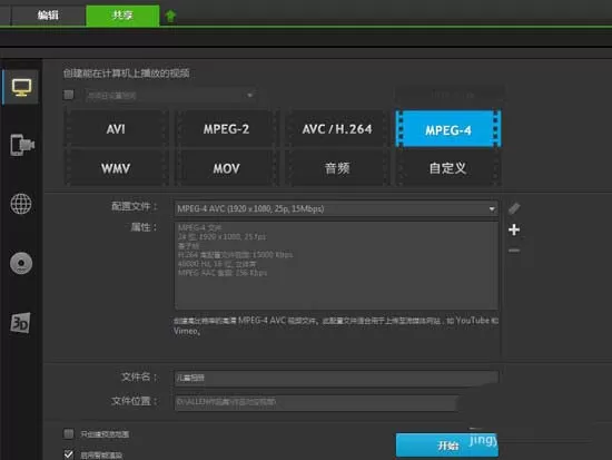 会声会影X10制作儿童节电子相册的操作步骤