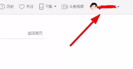 在斗鱼直播中修改视频分类的具体操作方法