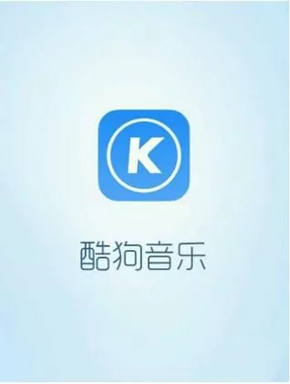 酷狗音乐关闭自动下载写真和封面的操作步骤