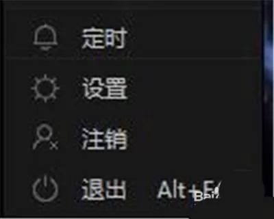 爱奇艺视频中实行设置高清渲染的详细操作方法