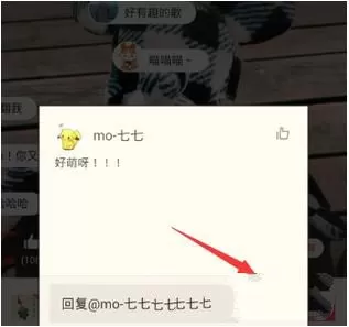 荔枝FM中回复弹幕的操作教程
