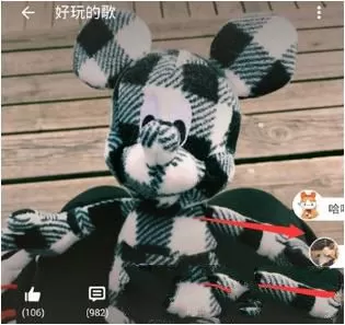 荔枝FM中回复弹幕的操作教程