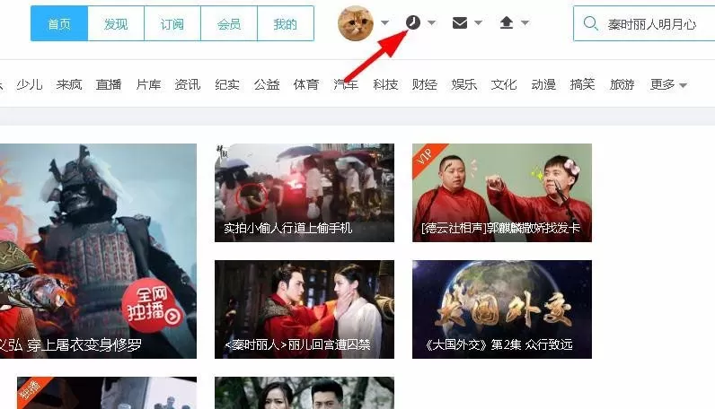 优酷视频中将自己发的弹幕删除的详细步骤