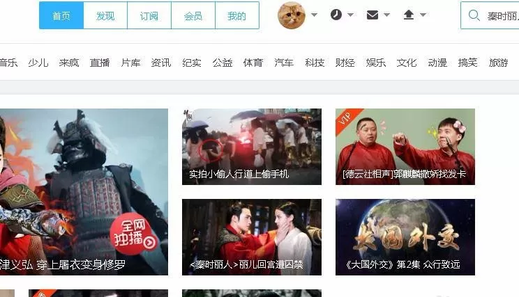 优酷视频中将自己发的弹幕删除的详细步骤