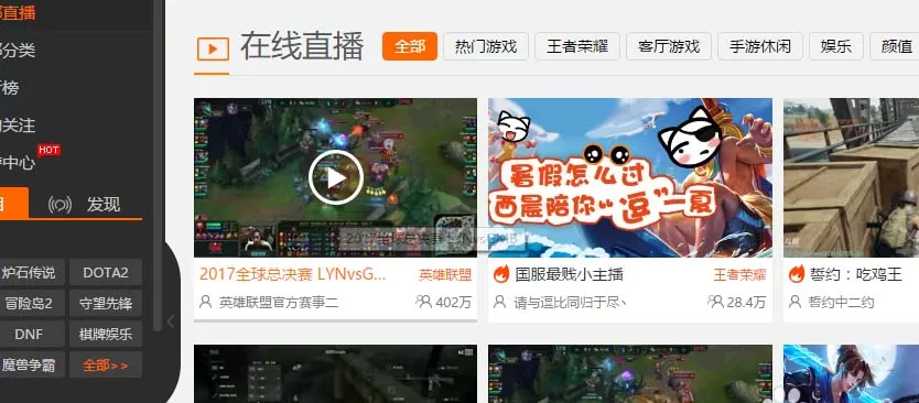斗鱼直播中实行设置小窗口播放视频的详细方法
