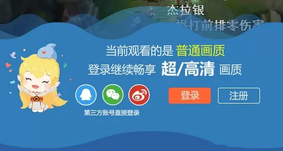 斗鱼直播中实行设置小窗口播放视频的详细方法