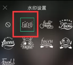 Faceu激萌设置拍照没有水印的操作教程