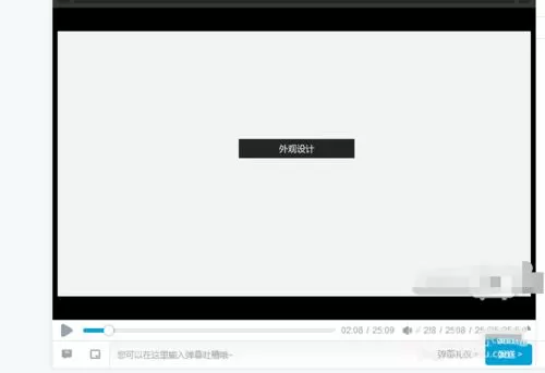在b站中实行查看视频fps的具体操作步骤