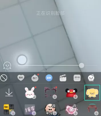 Faceu激萌制作表情的操作步骤