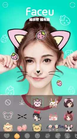 Faceu激萌制作表情的操作步骤