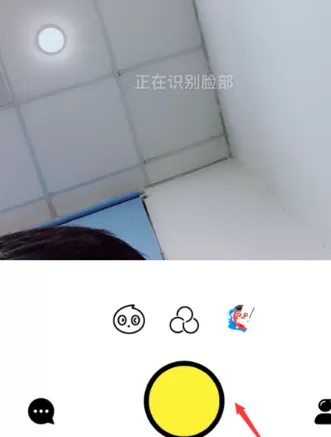 Faceu激萌制作表情的操作步骤