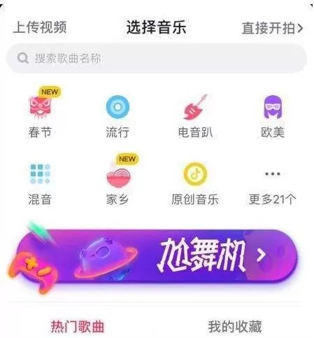 使用抖音拍摄40秒视频的操作技巧
