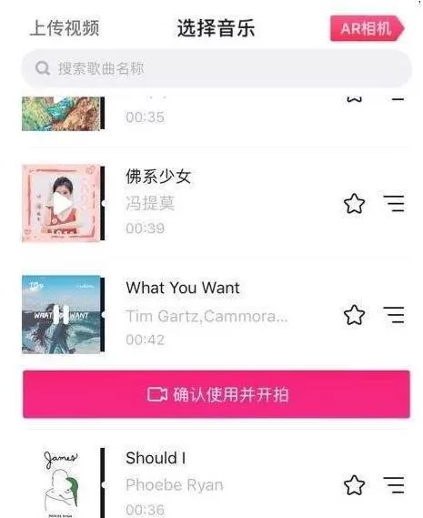 使用抖音拍摄40秒视频的操作技巧