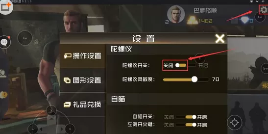 夜神安卓模拟器中玩丛林法则的具体操作方法