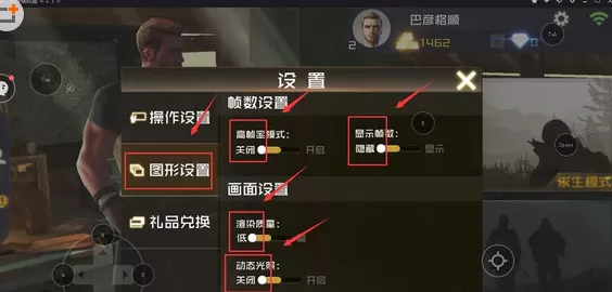 夜神安卓模拟器中玩丛林法则的具体操作方法