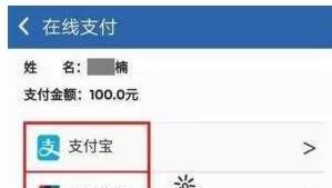 使用交管12123进行消分的简单操作流程