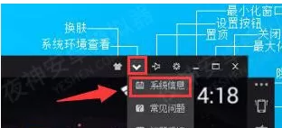 在夜神安卓模拟器中玩QQ飞车手游的具体步骤