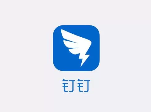 使用钉钉app进行直播的操作教程