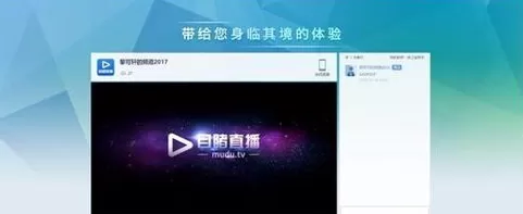 使用钉钉app进行直播的操作教程