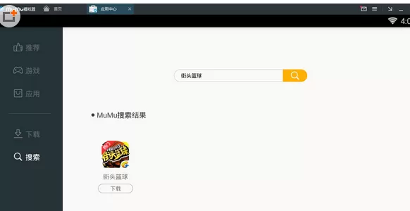 在网易MuMu模拟器中玩街篮的操作步骤