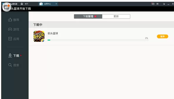 在网易MuMu模拟器中玩街篮的操作步骤