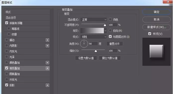 使用ps制作出层叠文字的操作教程
