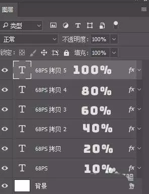 使用ps制作出层叠文字的操作教程