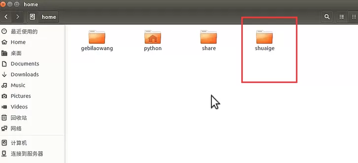 Ubuntu删除账户的图文教程