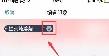 掌上英雄联盟添加好友印象的图文教程