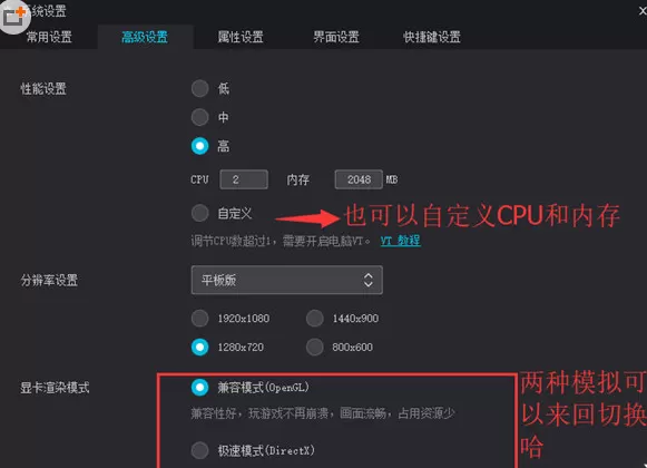 在夜神安卓模拟器中玩第五人格的具体操作方法