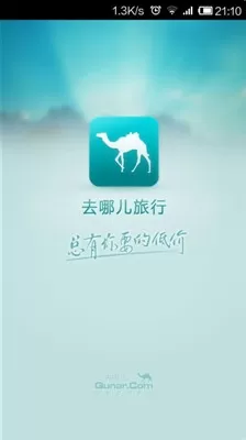 去哪儿旅行中实行使用语音搜索的具体步骤