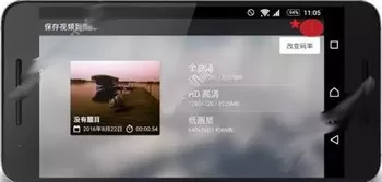 巧影保存视频的具体操作