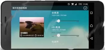 巧影保存视频的具体操作