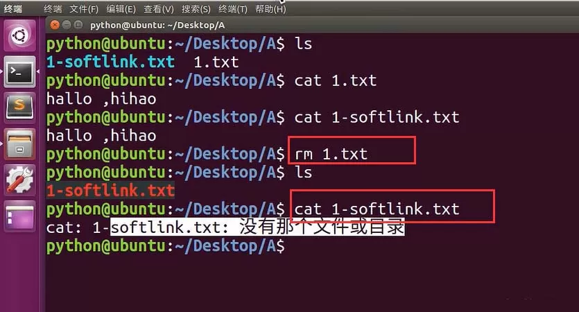Ubuntu建立软链接的操作技巧
