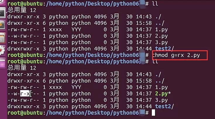 Ubuntu设置文件权限的操作教程