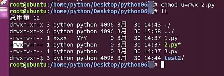 Ubuntu设置文件权限的操作教程