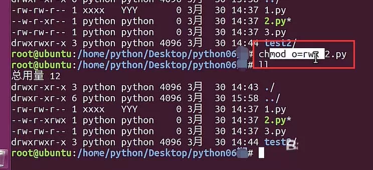 Ubuntu设置文件权限的操作教程